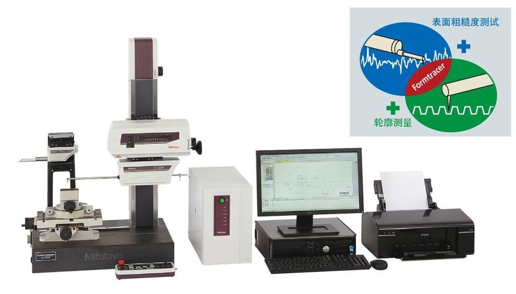 三豐粗糙度輪廓儀SV-C3200H4 三豐粗糙度輪廓儀SV-C3200H4